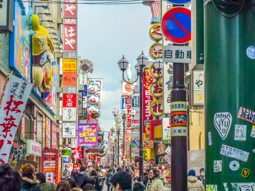 Photo de rue d'osaka